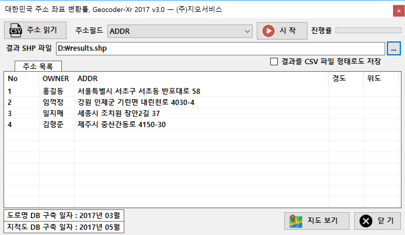 Gis Developer gis developer 공간정보시스템 기반 기술 연구소 지오서비스 geoservice Gis Developer gis developer 공간정보시스템 기반 기술 연구소 지오서비스 geoservice