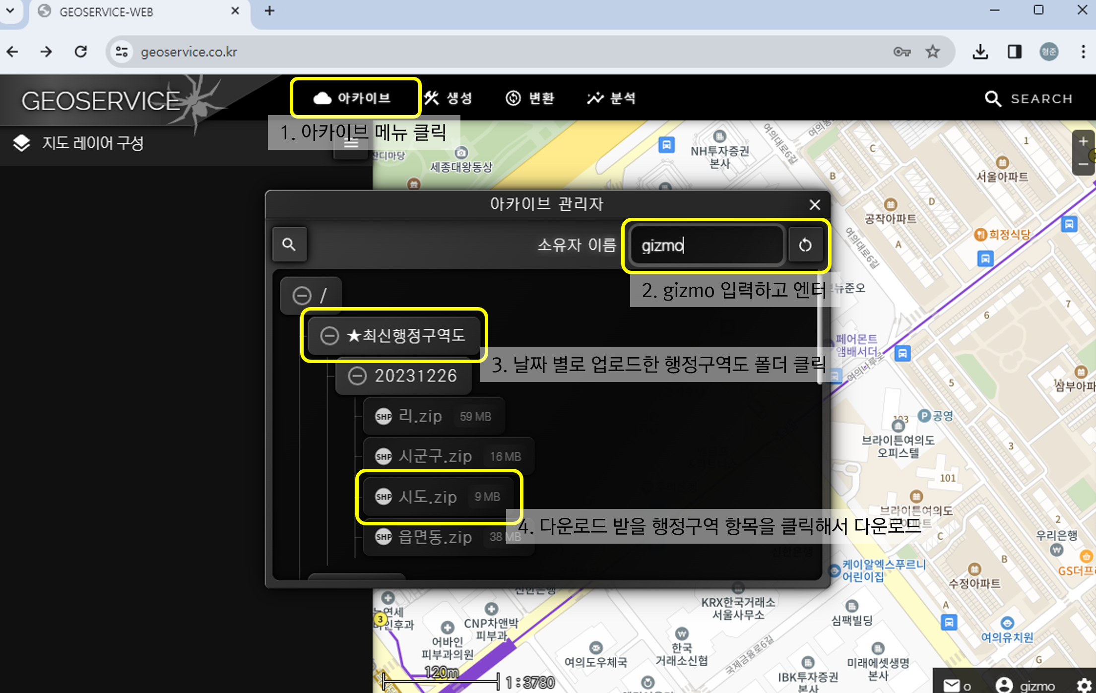 대한민국 최신 행정구역(SHP) 다운로드 – GIS Developer