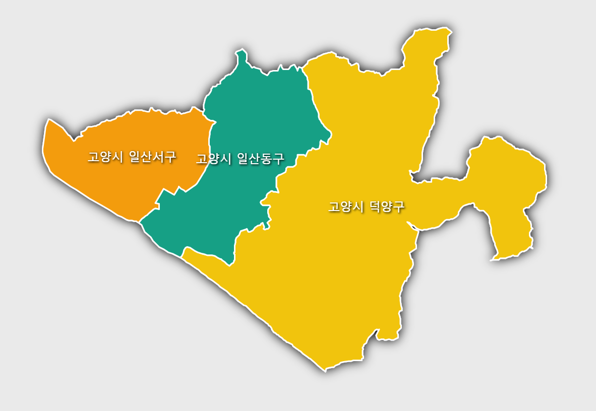 경기도_고양시_구단위