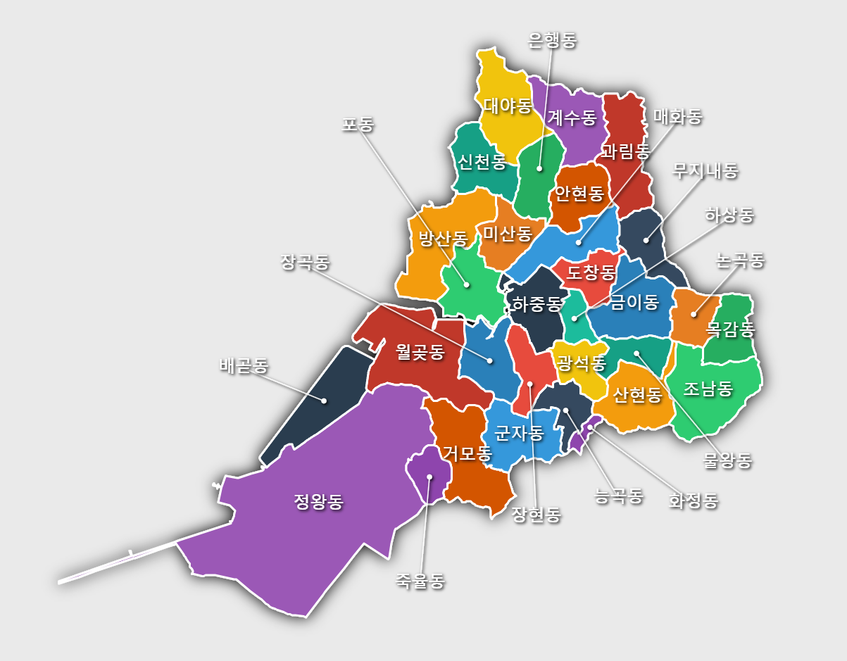 경기도_시흥시_읍면동단위