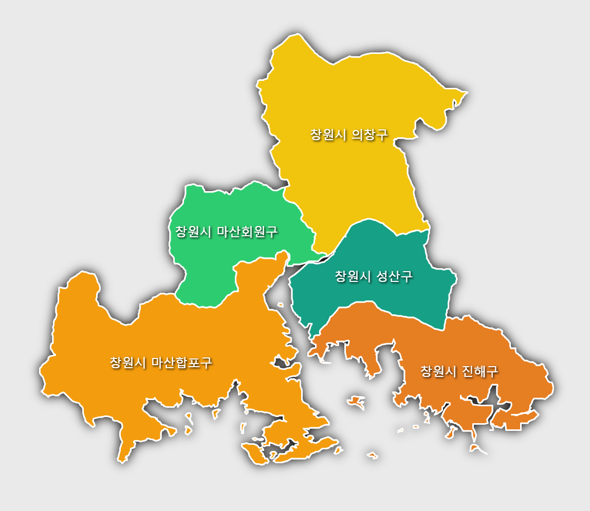 경상남도_창원시_구단위